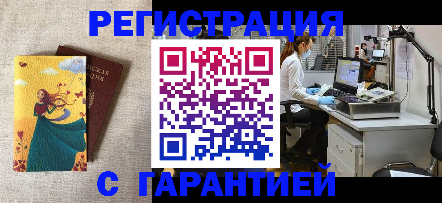 регистрация для школы в Усмани